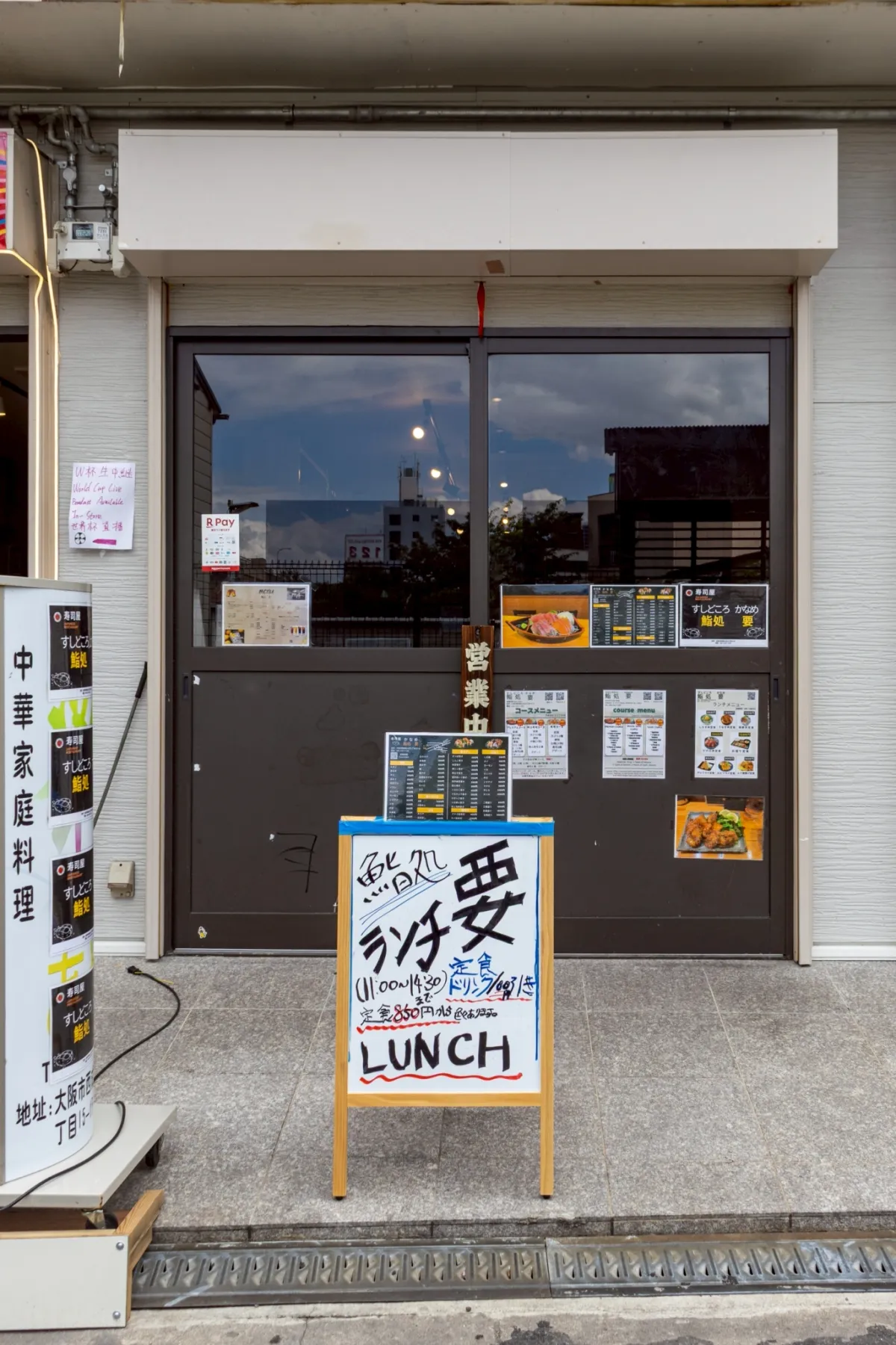 店舗イメージ